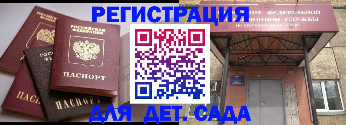 прописка иностранных граждан в Валдае